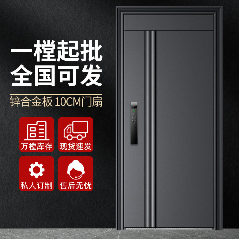 特惠现货甲级防盗门家用入户门安全门暗合页进户门子母门氟碳喷涂