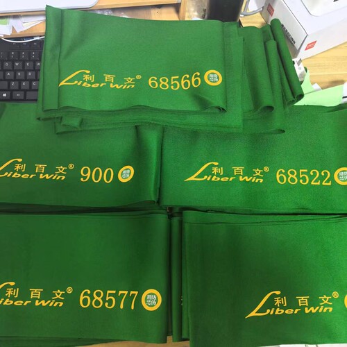 利百文900双红线全系列带防伪标