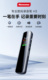 纽曼录音笔H3专业高清降噪随身超长待机学习会议大容量转文字神器