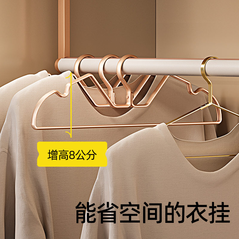 短颈无痕衣架缩脖子短脖省空间超矮铝合金短距钩金属防滑增高挂衣
