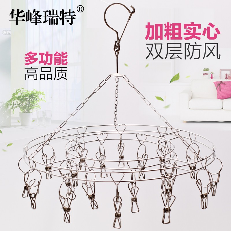 不锈钢袜夹晒袜子夹衣架多夹子防风加厚晾衣架家用婴儿内裤架阳台