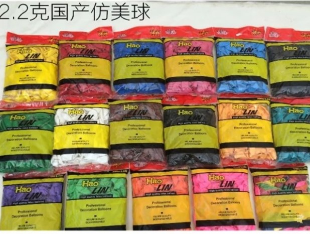 婚庆气球圆形加厚圆形漂婚庆气球