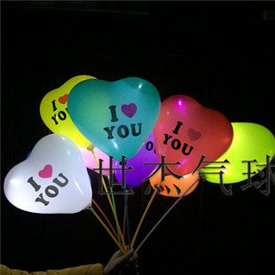 2发亮气球印字定制定做七彩夜光夜光多款儿童LED灯爱心形批發包邮