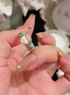 v金材质不掉色鸽子蛋雏菊戒指高级感奢华气质绿松石独特食指戒