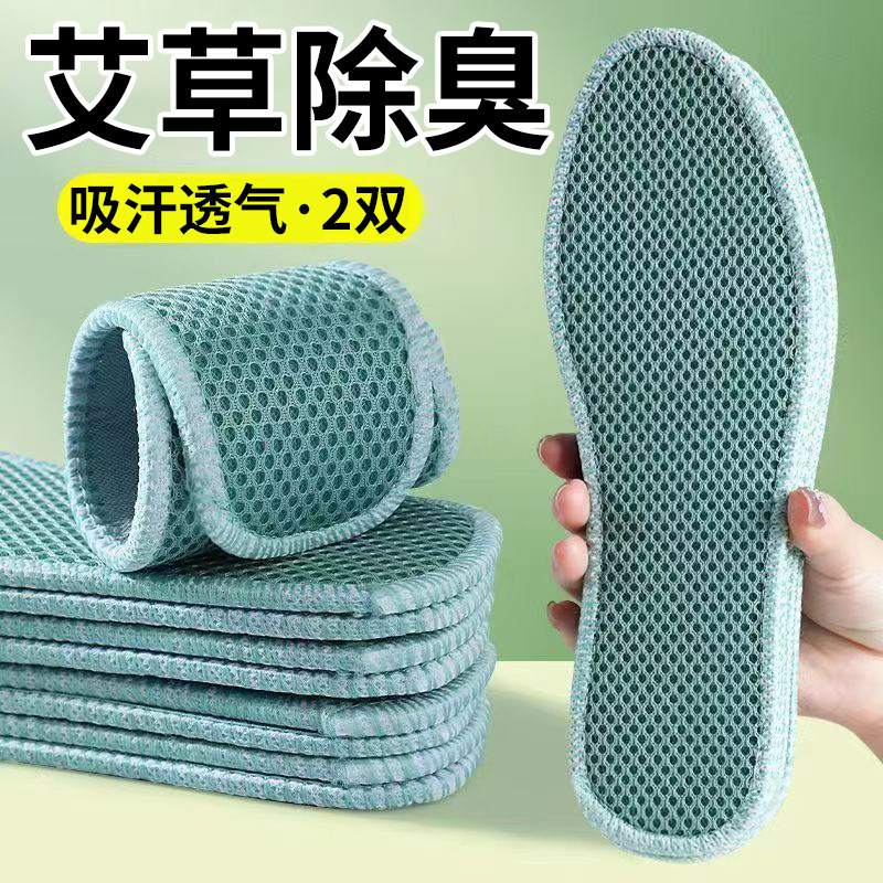 软底舒适皮鞋抗菌杀菌