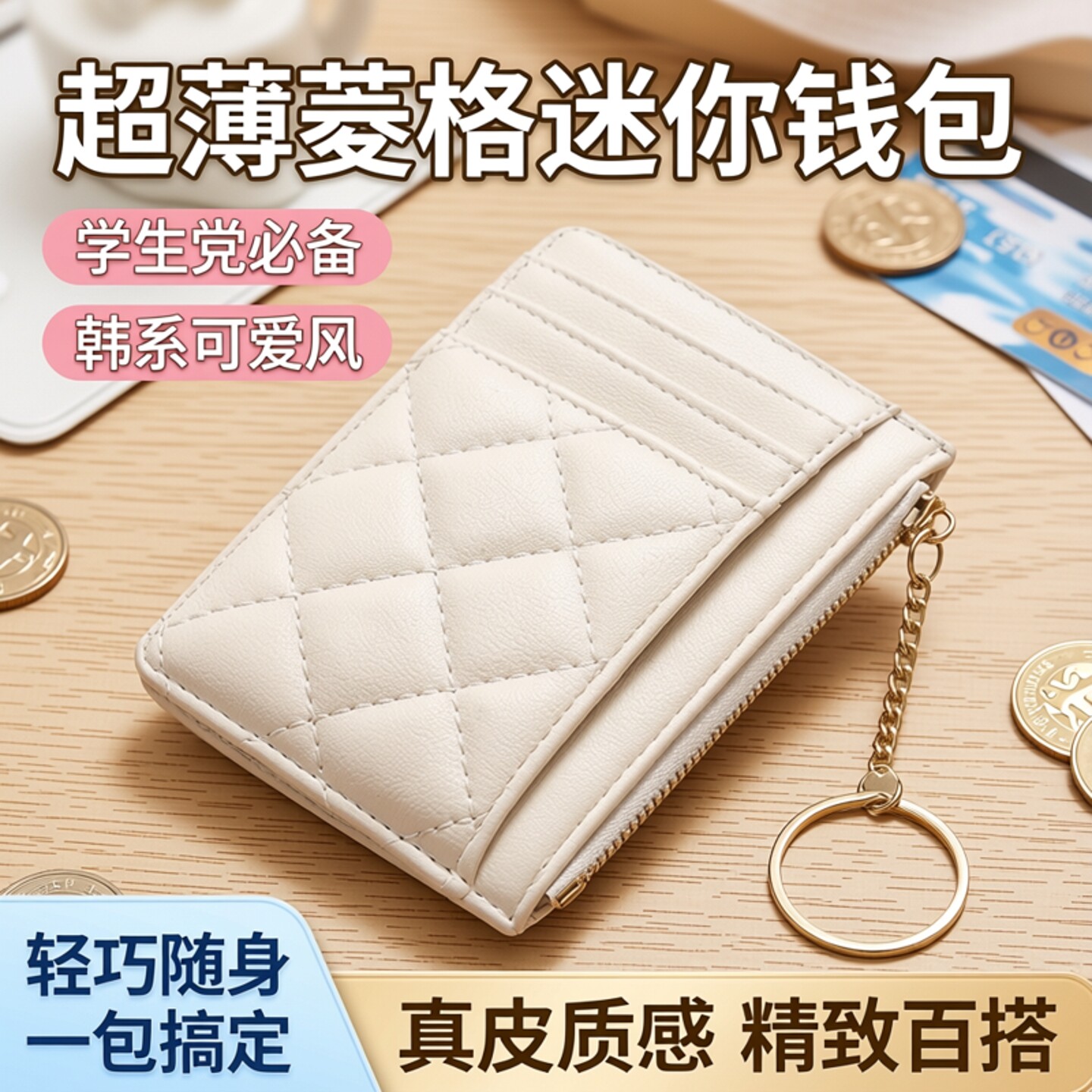 迷你新款菱格小钱包女短款韩版可爱学生硬币袋超薄真皮感小包