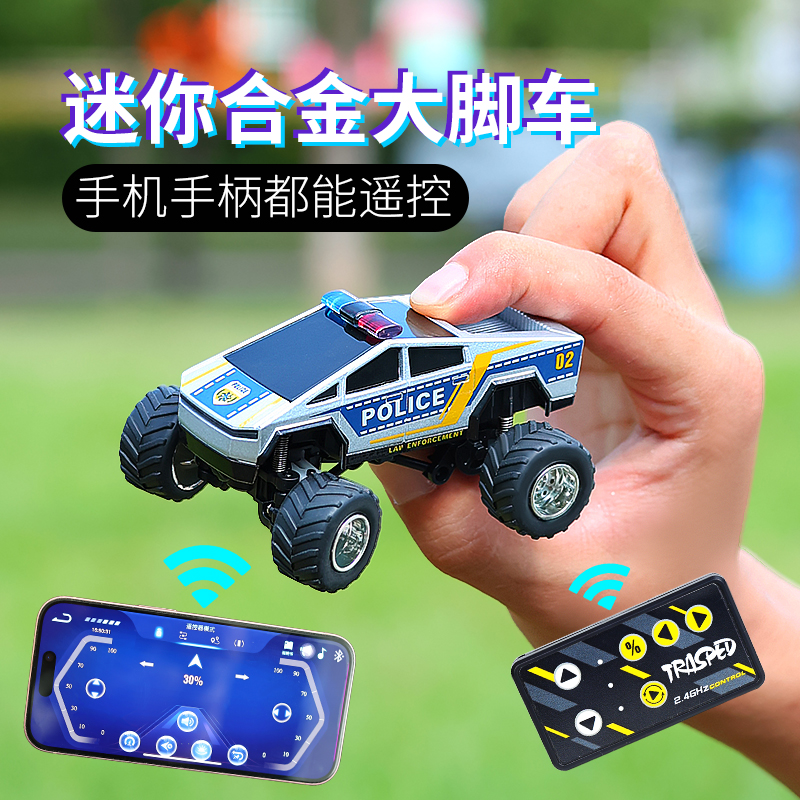 1:64合金迷你遥控特斯拉新能源警车可充电四驱漂移越野皮卡车模型