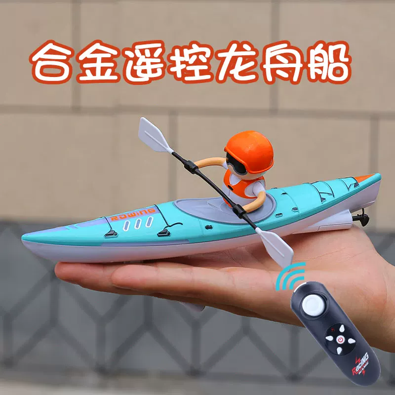 Детская дистанционно управляемая раковина 2.4G быстрого хода paddle boat беспроводной каяк водонепроницаемая драконья лодка лодка мальчик водное гонко cadeau лодка