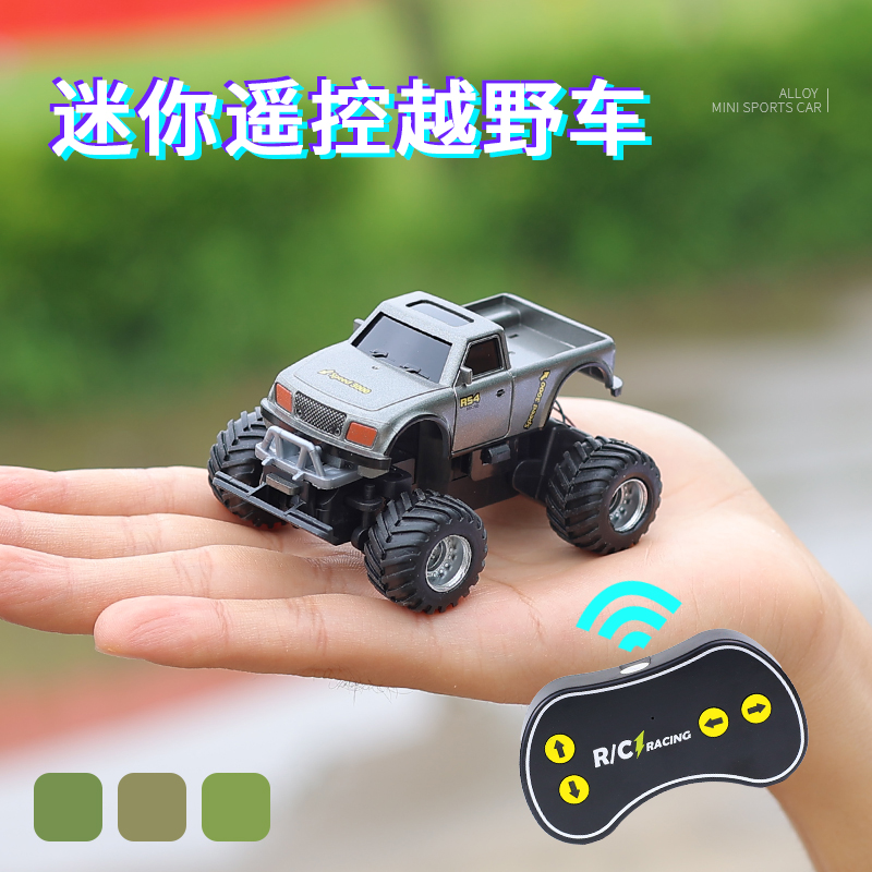 2.4g迷你遥控越野车仿真儿童吉普皮卡车充电大脚车减震男孩玩具车