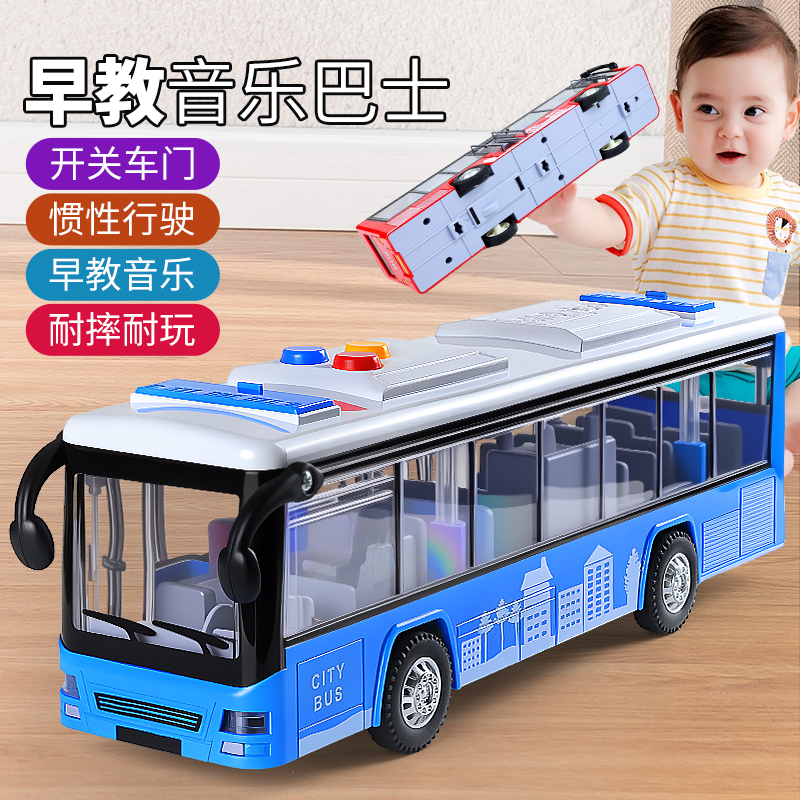 儿童双层公交巴士车玩具公共汽车
