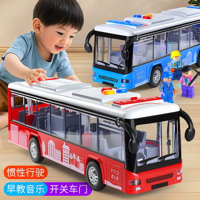 儿童大号巴士车玩具可开门