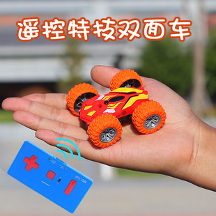 迷你高速特技双面车360度旋转极速小赛车儿男孩四驱遥控车越野车