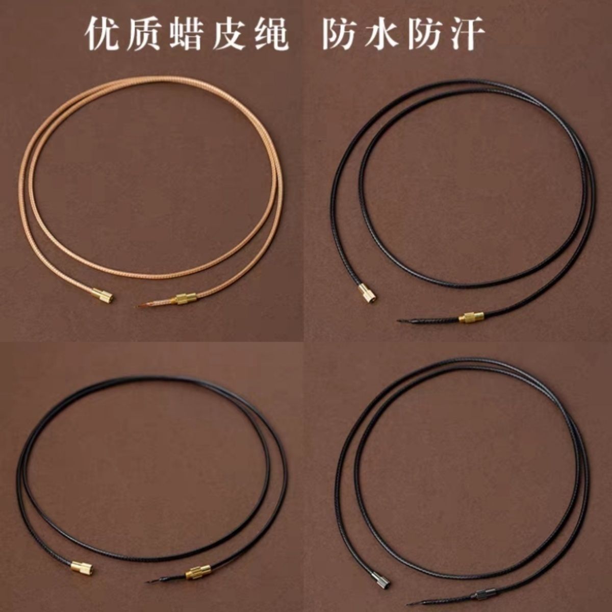 半成品黑色蜡皮绳项链挂件绳子细绳玉佩挂坠黑绳黄金吊坠挂绳男女