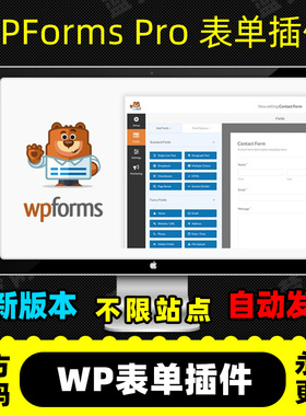 WPForms Pro 插件 官方正版 WP可视化表单 WP表单拖放 WP表单插件