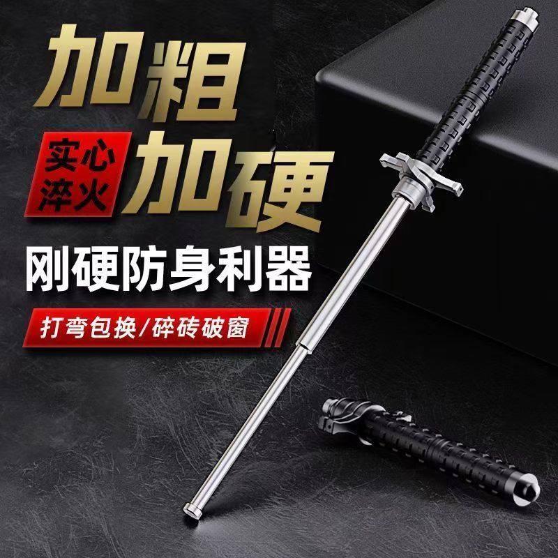 甩棍合法车载防身武器甩棒实心三节伸缩棍狗打棒自卫收缩用品防狼,运动/瑜伽/健身/球迷用品,三节甩棍/伸缩棍,淘宝优惠券,粉丝福利购,淘宝优惠卷