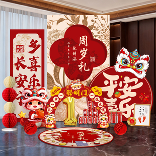 蛇宝宝一周岁礼生日气球定制KT版抓周仪式道具氛围场景装饰品布置