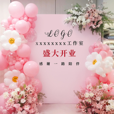 开业周年庆KT板装饰场景布置