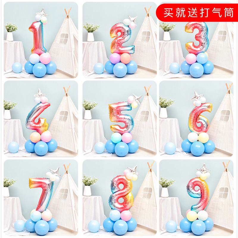 周岁彩色渐变数字路引生日布置