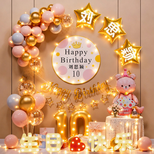 儿童宝宝女孩10岁仪式感氛围气球背景墙十周岁生日装饰场景布置23