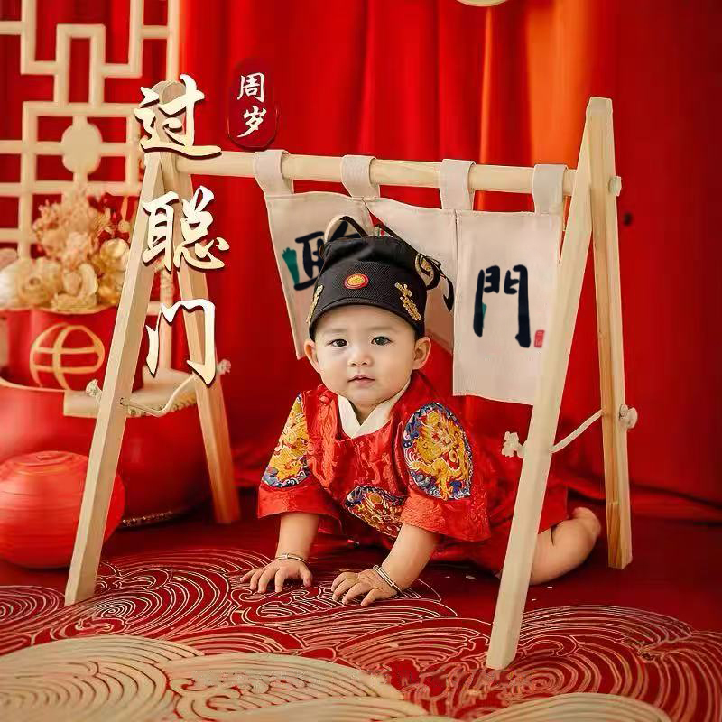 周岁礼抓周仪式道具聪明门