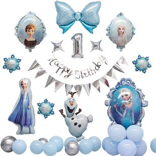 冰雪奇缘宝宝氛围感生日快乐仪式感气氛装饰女孩儿童场景布置气球