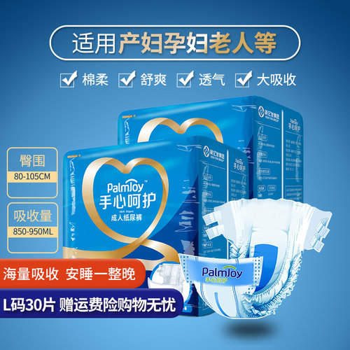 高效吸收，双层防漏