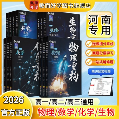 河南专用干大事重构系列