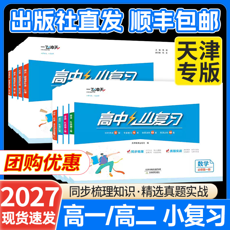 天津发货！顺丰包邮！正版保证！图片