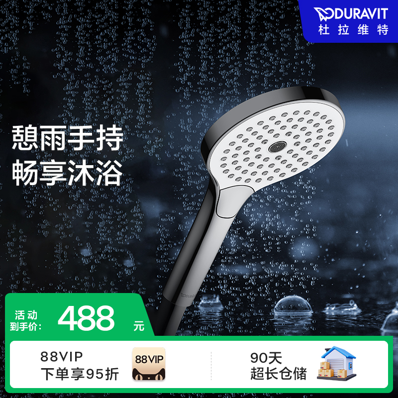 618新品单独手持花洒链接