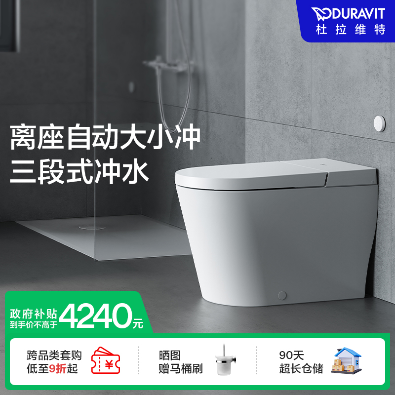 轻智能座便器自动冲水抗菌