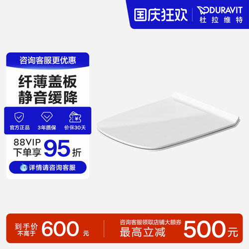 加热座圈，智能夜灯，24小时整机抗菌99.99%