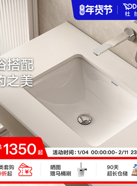 杜拉维特Duravit冷热水龙头洗脸盆套装卫生间洗手盆