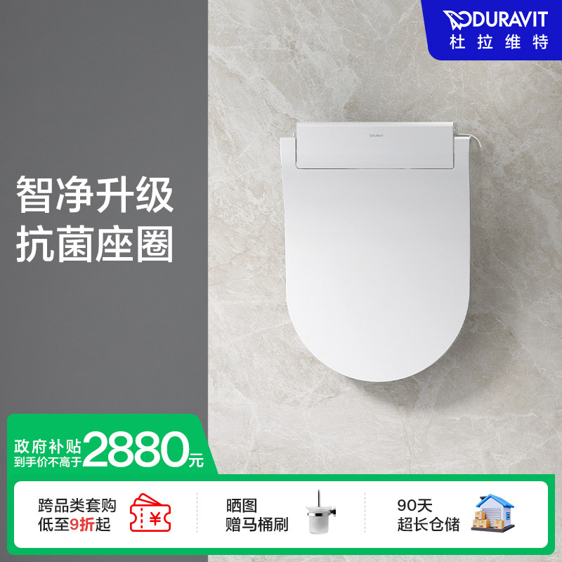 ����Ʒ���С�����ά��Duravit��˸E��������Ͱ�ǰ��ϴ��Ȧ�� 2735.81Ԫ(����������88VIP 95��)