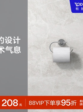 杜拉维特Duravit卷纸架简约D-Code表层镀铬卫生间浴室009926