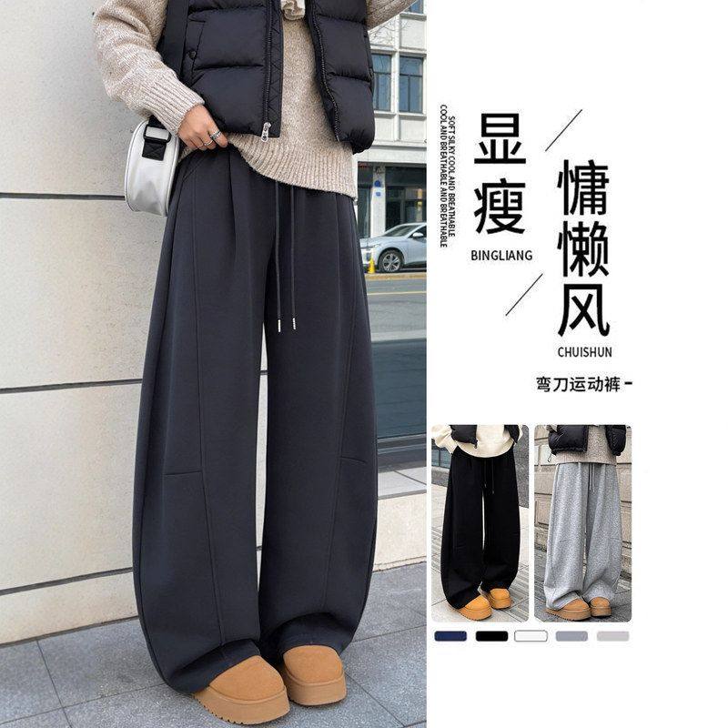 加绒运动裤女秋冬新款小个子宽松大码休闲阔腿卫裤弯刀香蕉裤,女装/女士精品,休闲裤,淘宝优惠券,粉丝福利购,淘宝优惠卷