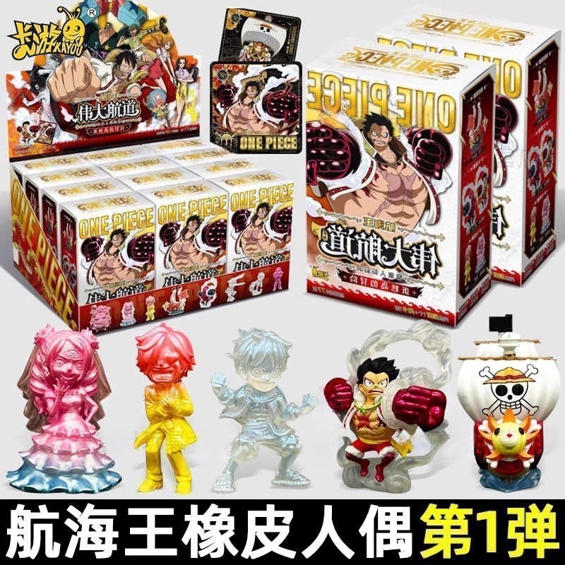 航海王橡皮人偶盲盒第1弹