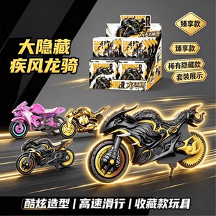 5Kon大手子座驾第1弹和平精英拼装摩托载具盲盒绝地求生拼装