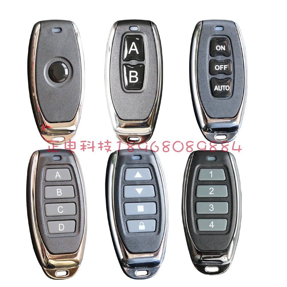 接收学习百万组码无线遥控器控制