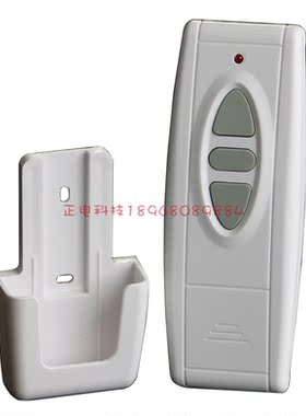 IF3键315M433MEV1527HS1527壁挂式道闸窗帘门禁插座灯无线遥控器