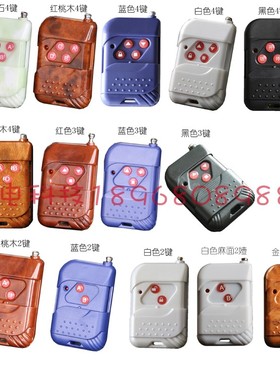 100只OF SC2260PT2262 2264 4 3 2键315M433M无线遥控器接收2272