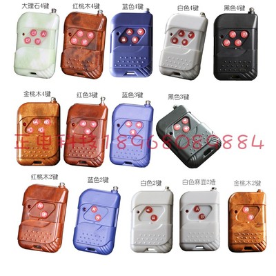 无线遥控器遥控控制2272