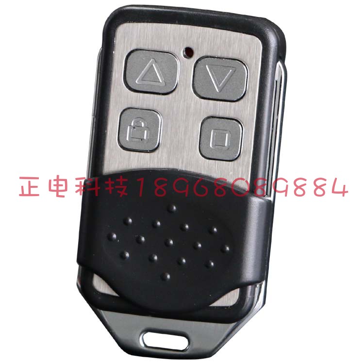 2272接收，或学习无线遥控器