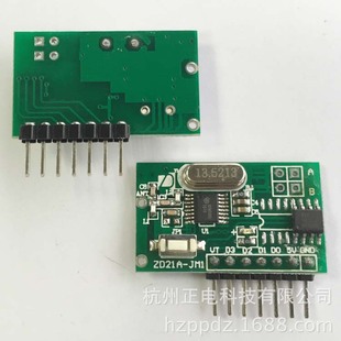 L4M4T4点动互锁自锁超外差无线接收模块遥控RF 433M ZD21A JM1