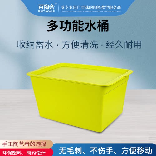 修坯拉坯工具盒陶艺工具