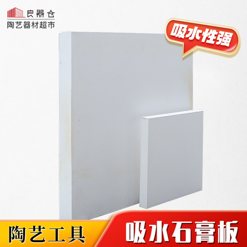 乐天陶社陶艺拉坯辅助diy手工
