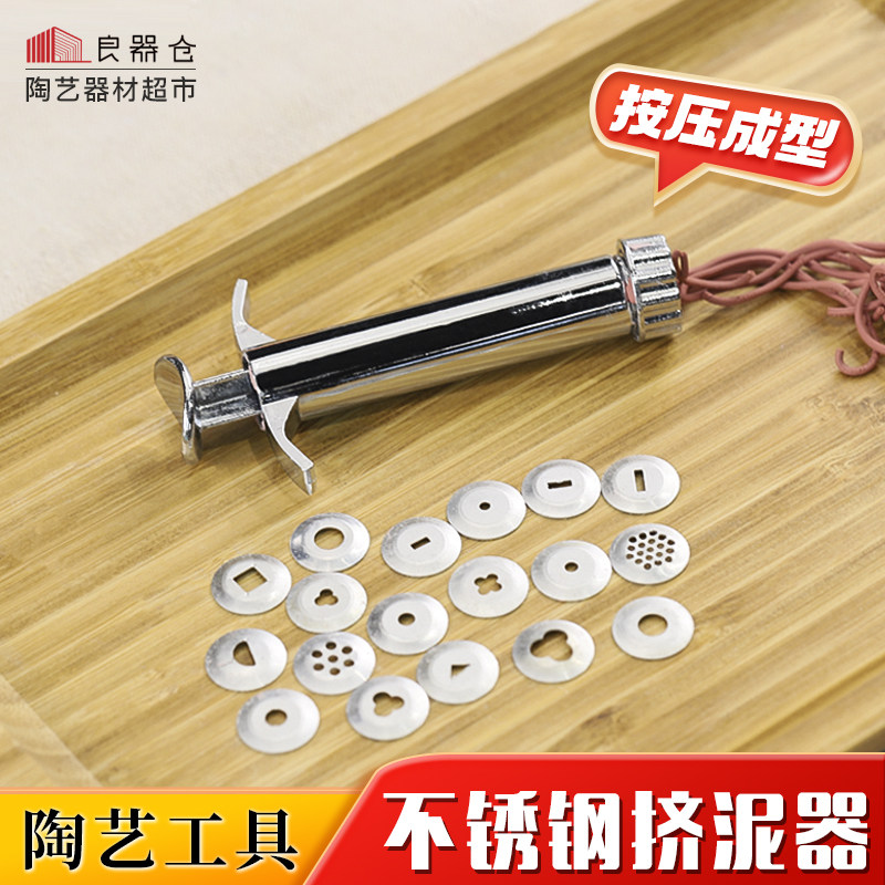 diy进口小型手动泥条机挤泥器图片