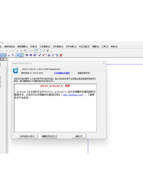s003精雕3.5飞马企业版免狗绿色版