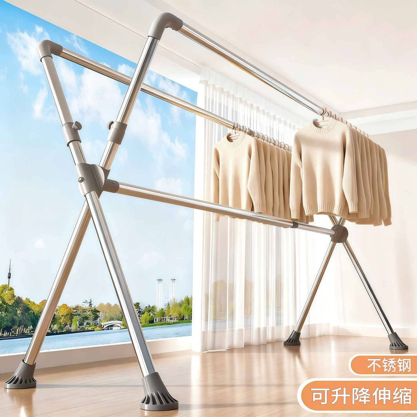 【特粗不锈钢】可伸缩升降晾衣架