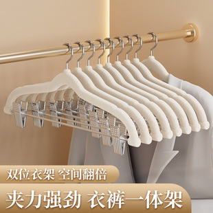 植绒衣架挂衣家用带夹子无痕防滑衣服挂架衣柜收纳衣撑架 套装