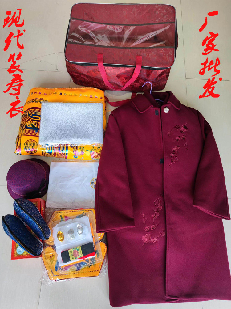 现代装寿衣中山装西服男女唐装七件套旌单首饰包寿被寿鞋帽子拜垫